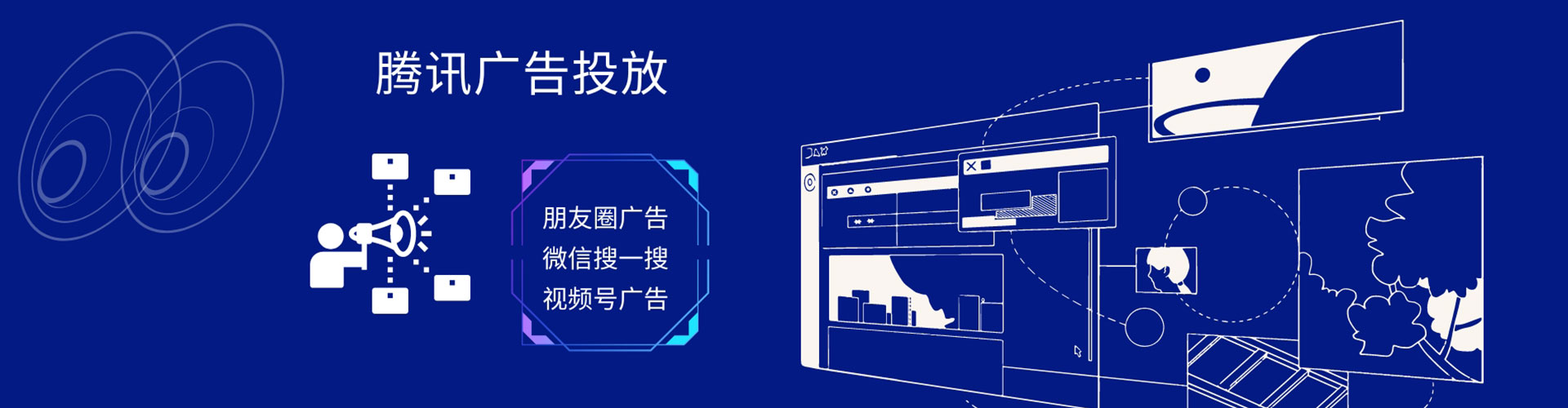垣曲信息流运营